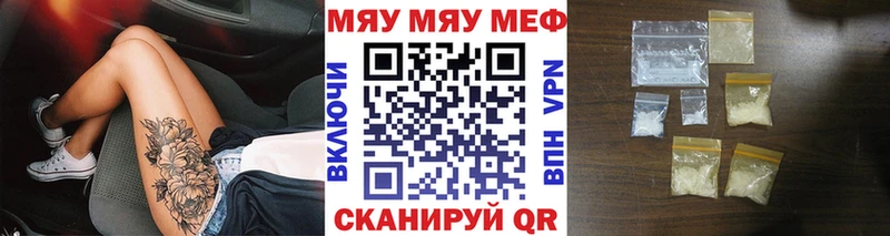 закладки  ОМГ ОМГ ТОР  Меф VHQ  Ишимбай 