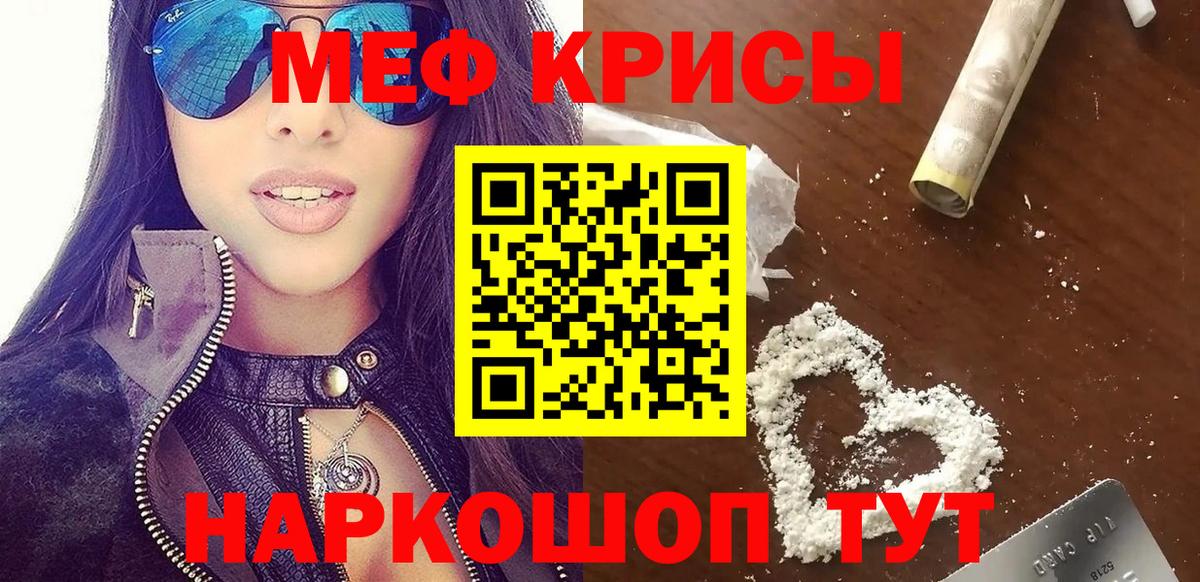 A-PVP СК кристаллы  МАРИХУАНА  Ишимбай  Меф МЯУ МЯУ кристаллы  ГАШ  Гашиш  COCAIN  Вход с VPN 