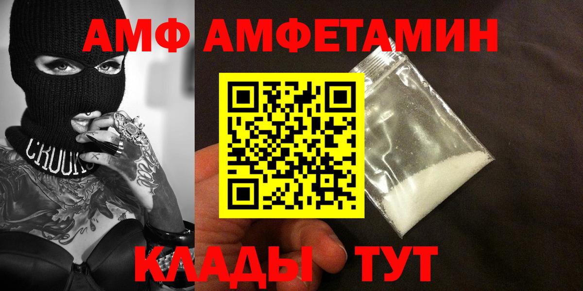 Метамфетамин витя Ишимбай