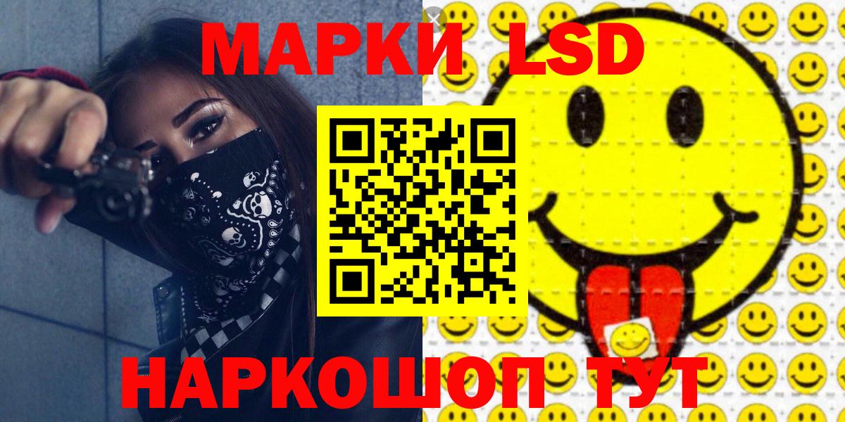 Марки N-bome 1,8мг  Марки N-bome  Ишимбай  наркотики  Вход с VPN 