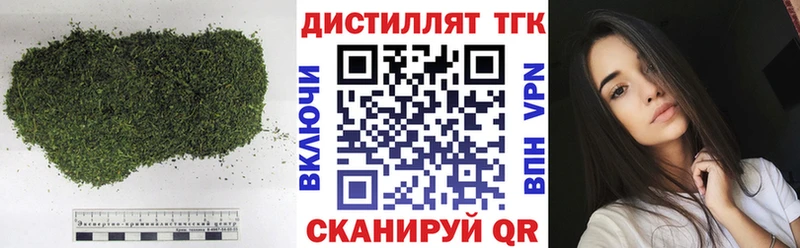 что такое   Ишимбай  Дистиллят ТГК жижа 
