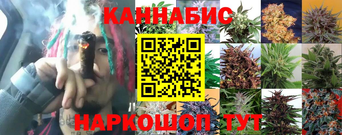Бошки Шишки марихуана Ишимбай